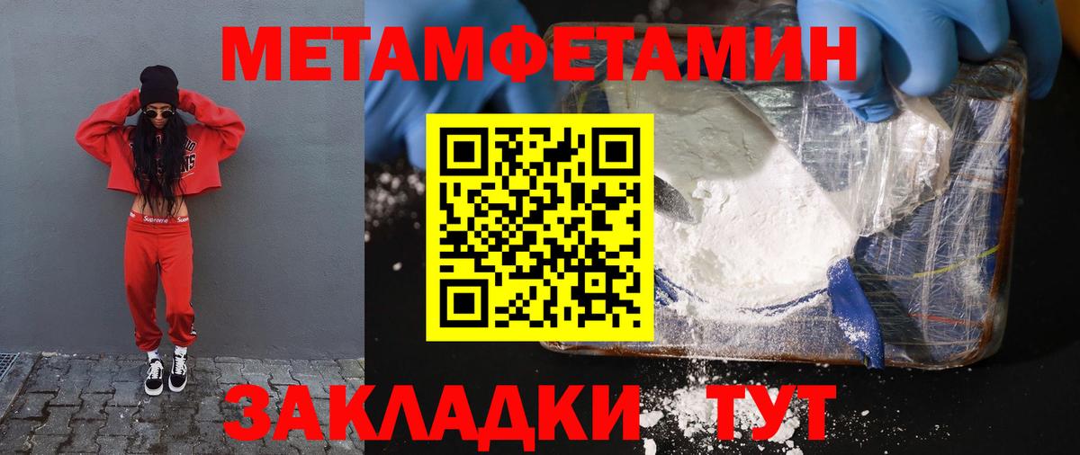 АМФЕТАМИН VHQ Родники