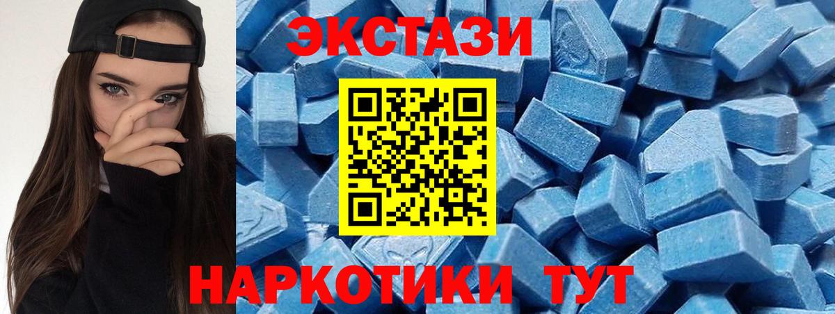 Родники  Ecstasy  сайты даркнета формула  hydra сайт  ЭКСТАЗИ бентли  Ecstasy 250 мг  магазин продажи наркотиков  Вход с VPN 