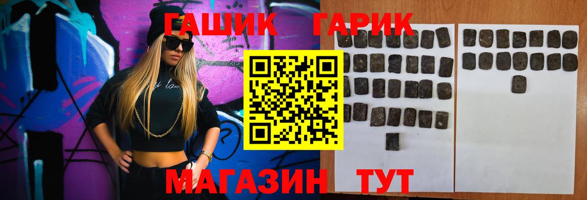 Родники  Cocaine  Меф кристаллы  Вход с VPN  Марихуана  ГАШ 