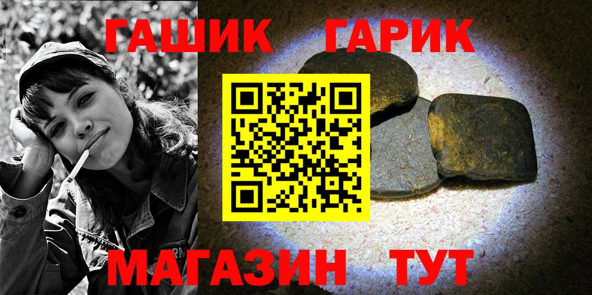 ГАШИШ AMNESIA HAZE Родники