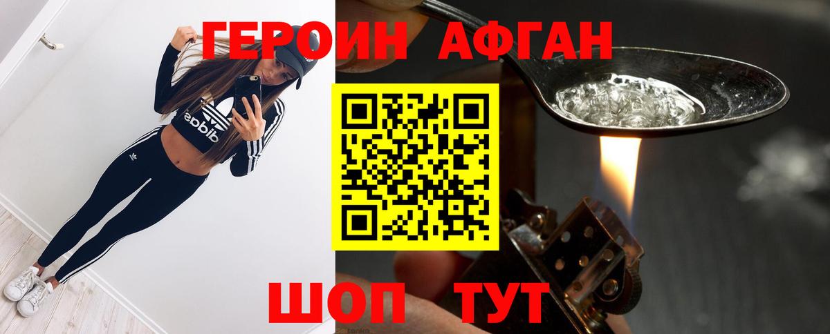 МЕФ Родники