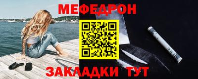 скорость mdpv Жуковский