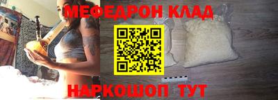 скорость mdpv Жуковский