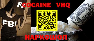 PSILOCYBIN Заводоуковск