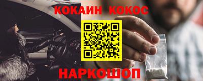 PSILOCYBIN Заводоуковск