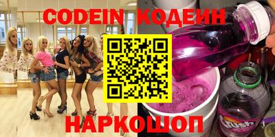 PSILOCYBIN Заводоуковск