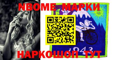 MESCALINE Заволжье