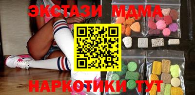 MESCALINE Заволжье