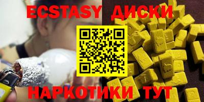 MESCALINE Заволжье