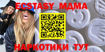 PSILOCYBIN Заводоуковск