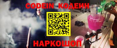 MESCALINE Заволжье
