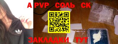 скорость mdpv Жуковский