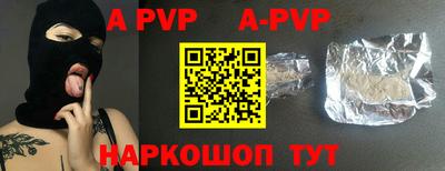 скорость mdpv Жуковский