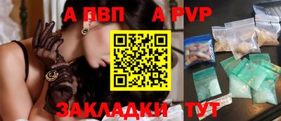 PSILOCYBIN Заводоуковск
