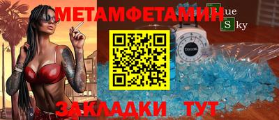 MESCALINE Заволжье