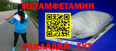 скорость mdpv Жуковский