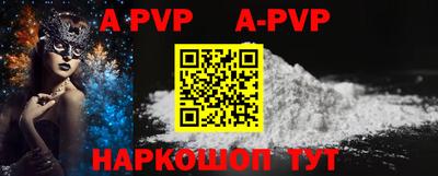 скорость mdpv Жуковский