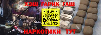 PSILOCYBIN Заводоуковск
