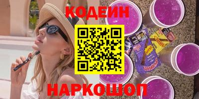 MESCALINE Заволжье
