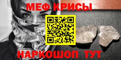 PSILOCYBIN Заводоуковск