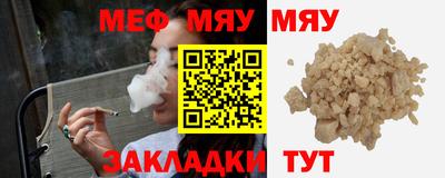 скорость mdpv Жуковский