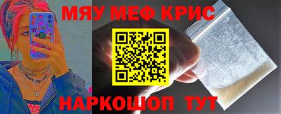 скорость mdpv Жуковский