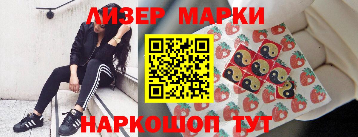 Лсд 25 экстази ecstasy Родники
