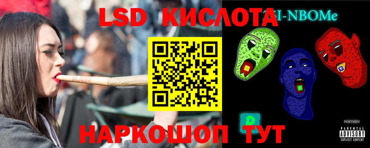 Родники  Лсд 25 экстази кислота  LSD-25 экстази ecstasy  Вход с VPN 
