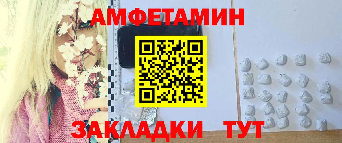 МЕТАМФЕТАМИН кристалл Родники