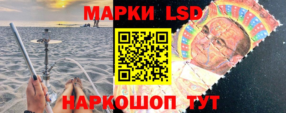 Марки NBOMe 1,5мг  Вход с VPN  Родники 