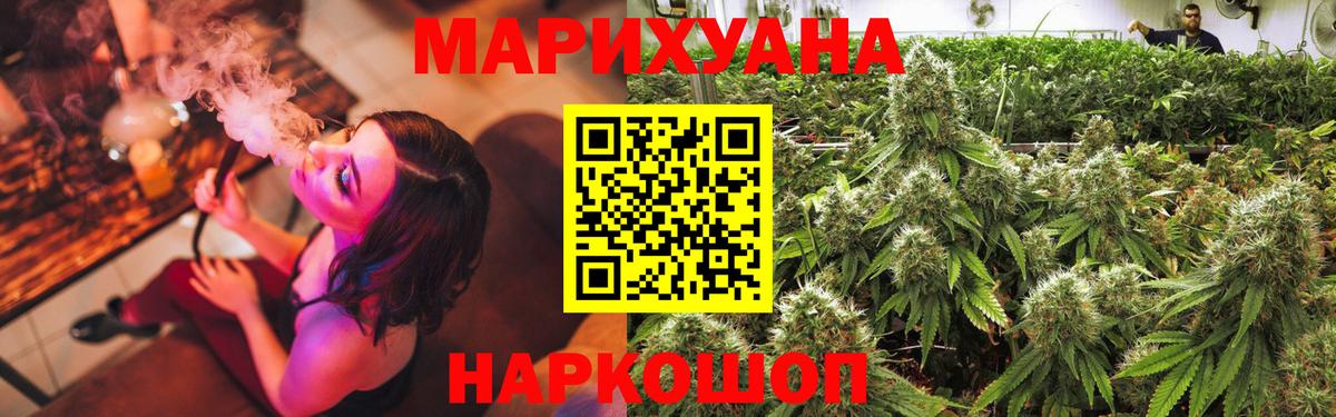 МАРИХУАНА VHQ Родники