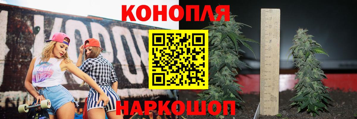 Канабис OG Kush  Вход с VPN  Конопля планчик  Родники  Конопля индика  Конопля план 